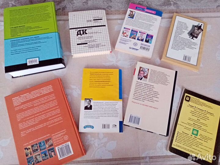 Книги психология