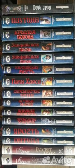 Серия забытые королевства