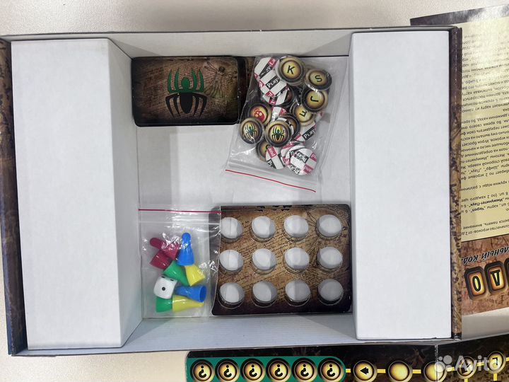 Настольная игра 