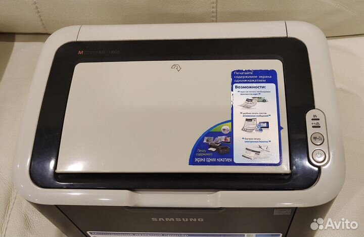 Принтер лазерный Samsung ML - 1860