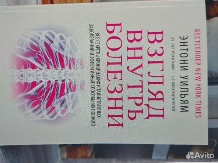 2 книги для Анны