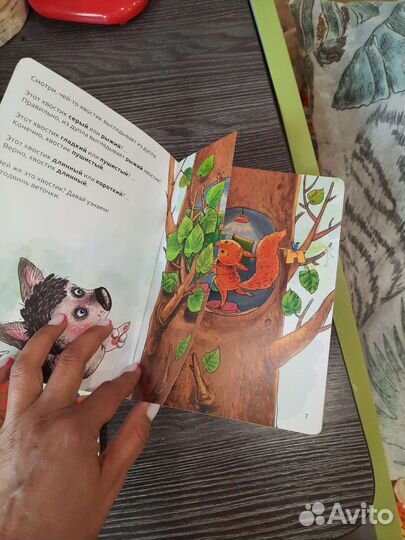 Развивающие пособие для малышей