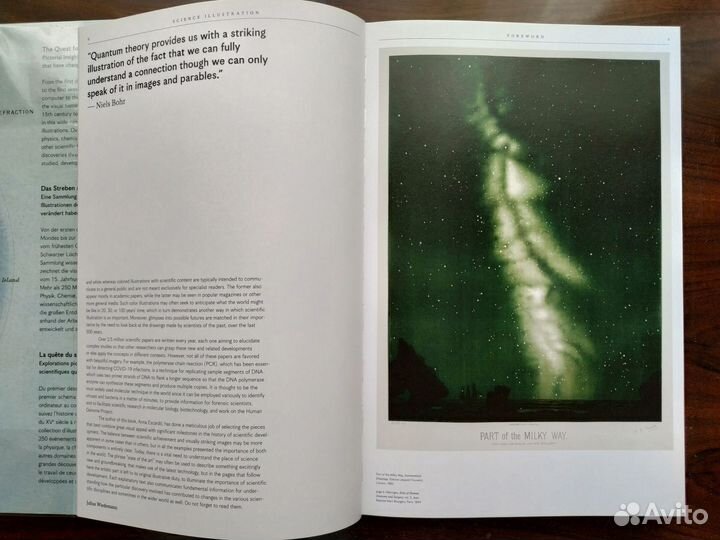 Science Illustration