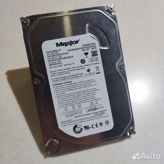 Жесткий диск 500 гб