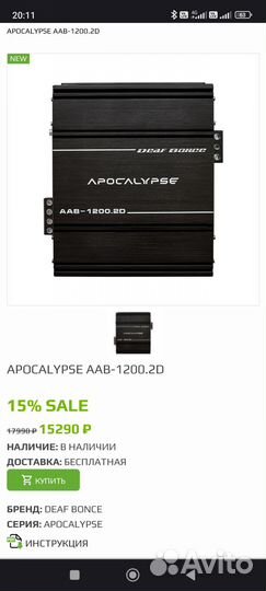 Комплект музыки в авто