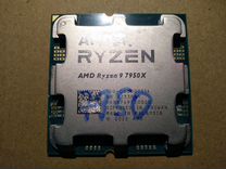 Ryzen 9 7950x cpu процессор AMD амд райзен