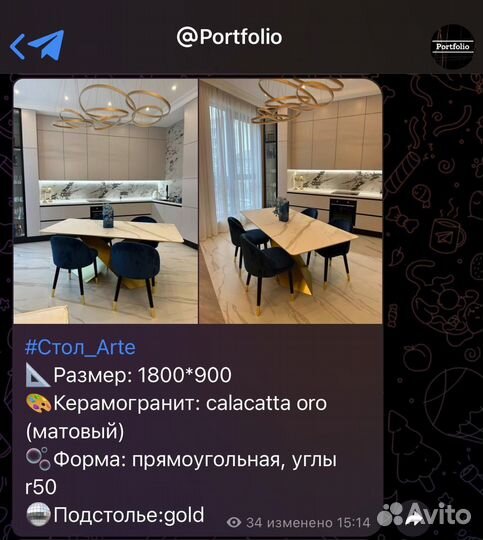 Стол обеденный из керамогранита круглый