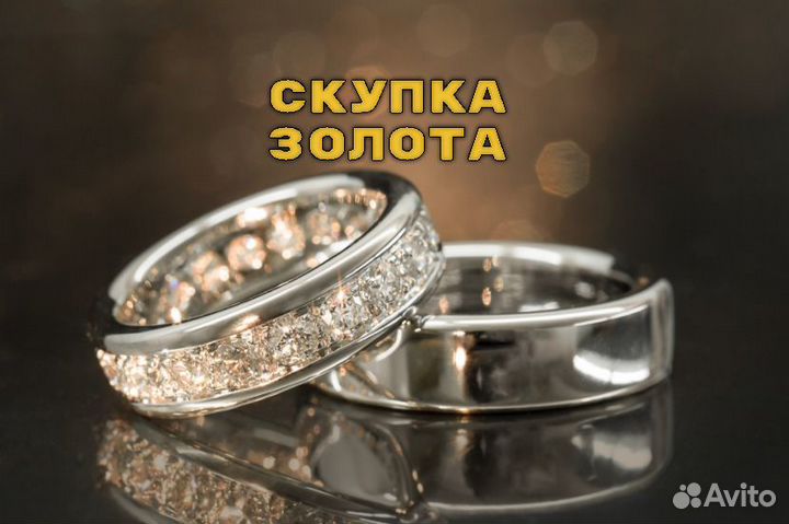Золотое кольцо 585 пробы