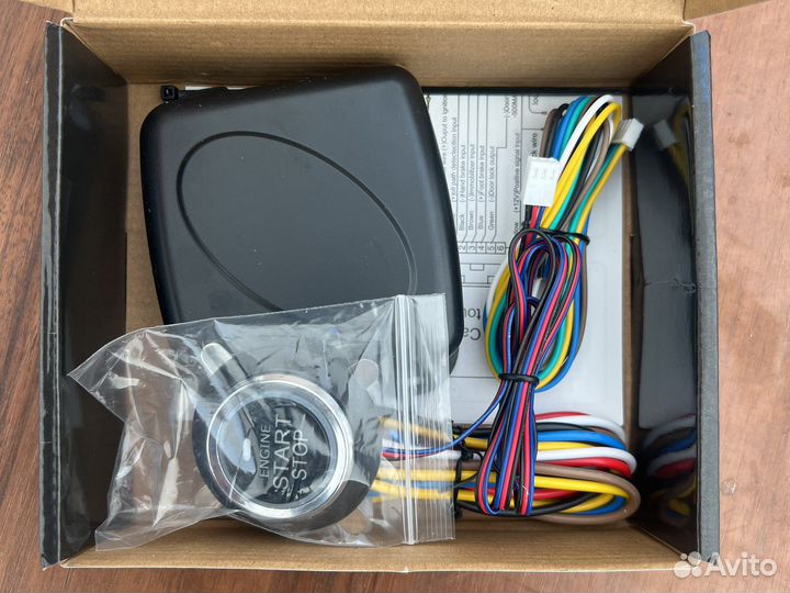 Старт стоп кнопка