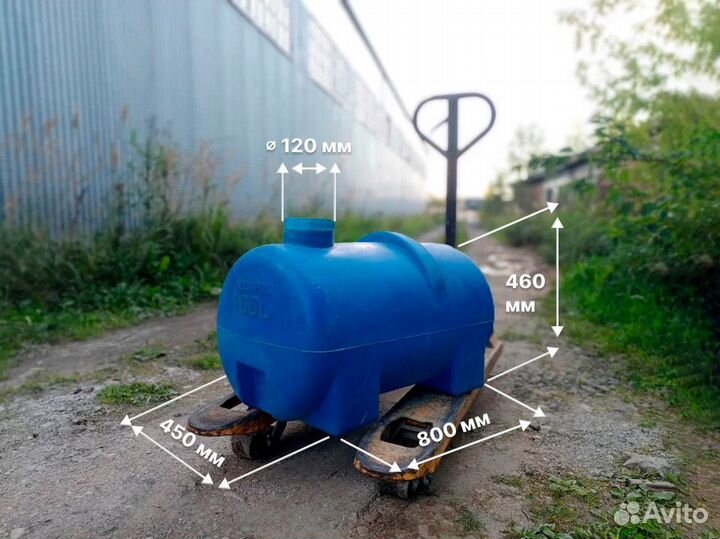 Емкость 0,1 тонн Пластмасса Литая гарантия