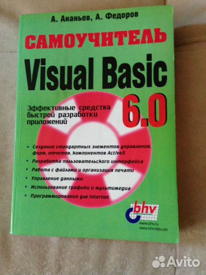 Книги по программированию