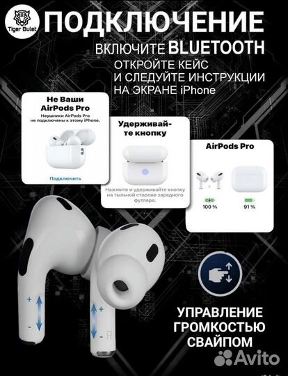 Airpods Pro gen 2 Airoha 1562AE