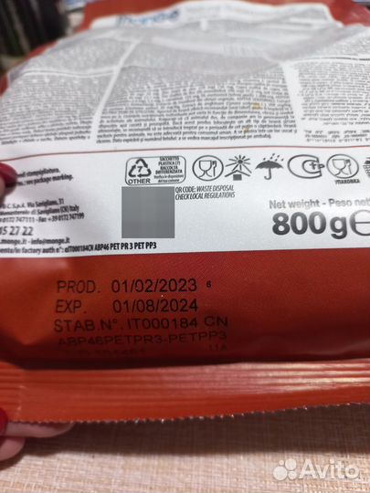 Корм Монж/monge д/щенков и подростков, рис/ягненок