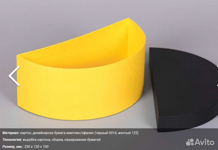 Коробка круглая. Упаковка для подарка