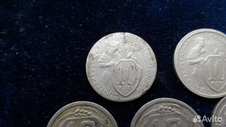 10 коп.1936,37,49,31,32