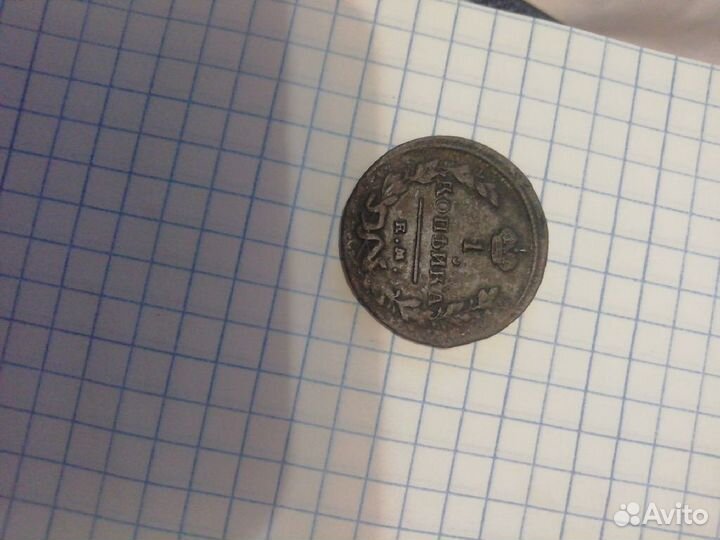 Монеты