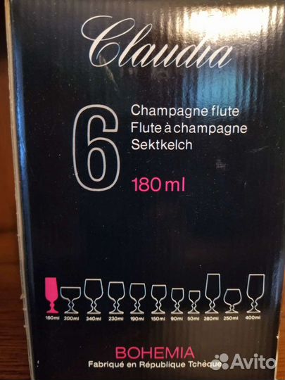 Бокалы, богемское стекло, Чехословакия