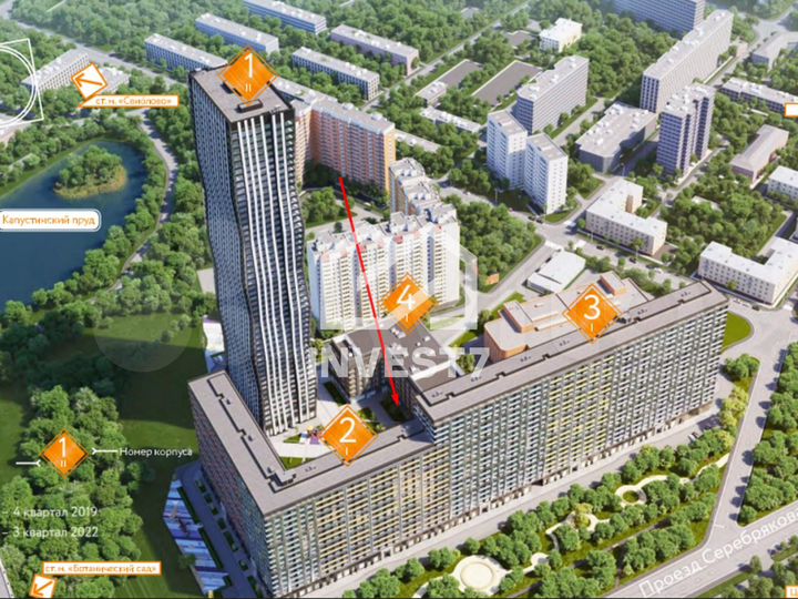 Продажа торговой площади