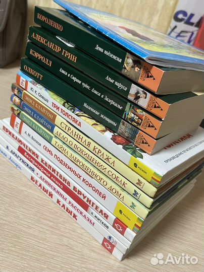 Книги для детей 13 штук