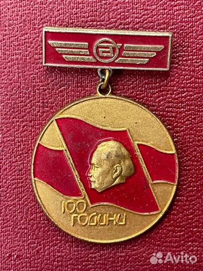 Ордена и медали