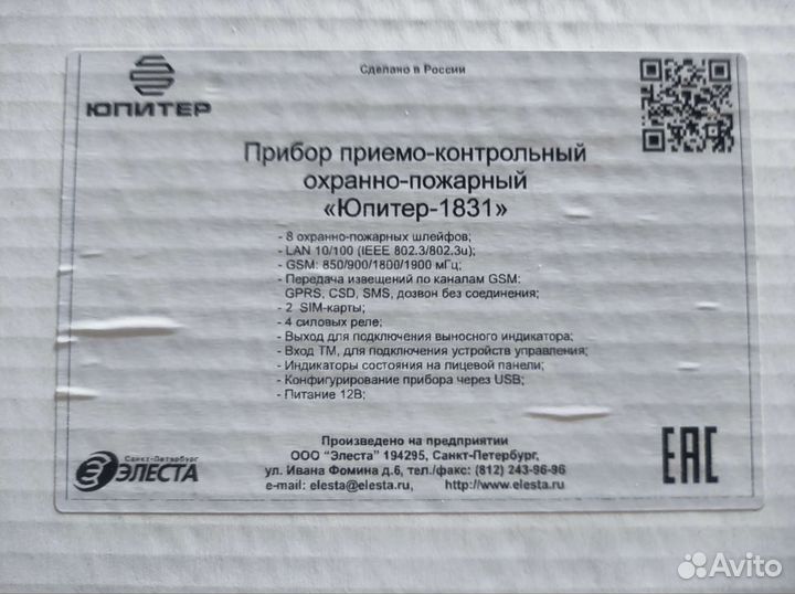 Ппкоп Юпитер 1831