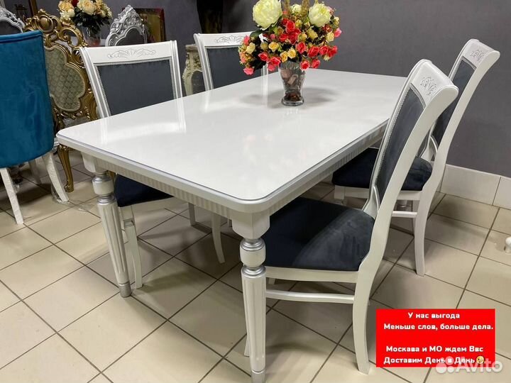 Столы Стулья