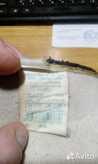 Коньки хоккейные nordway 41 размер