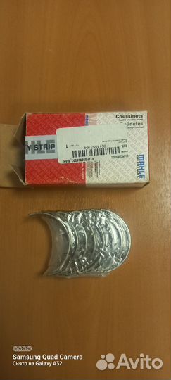 Вкладыши шатунные форд