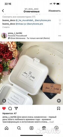 Штампы на заказ для упаковки