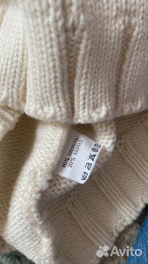 Вещи пакетом