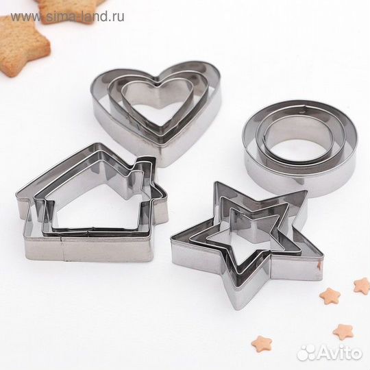 Набор форм для вырезания печенья Доляна «Домик, кр