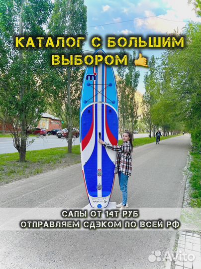 Сапборды koi оптом