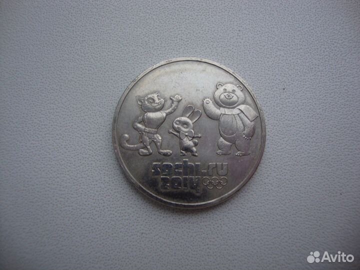 Монета Сочи 2014 25 рублей