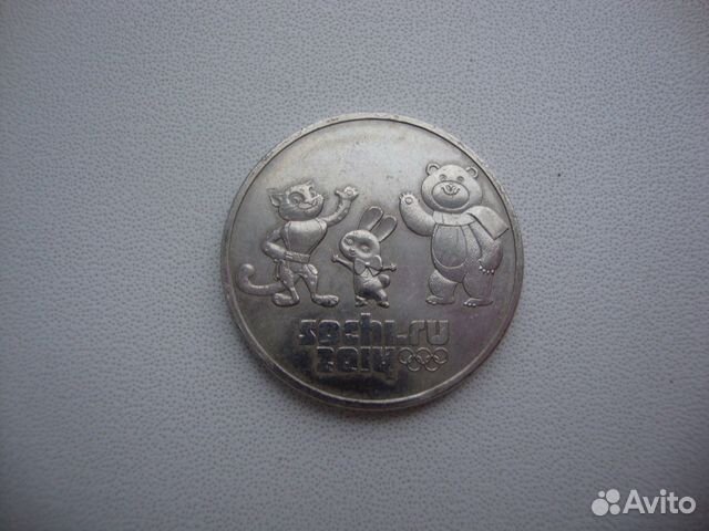 Монета Сочи 2014 25 рублей