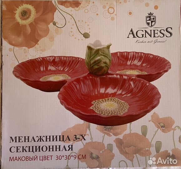 Agness. Посуда