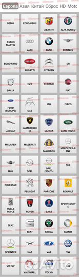 Сканер Launch X431 Thinkdiag 2, Diagzone, безлимит