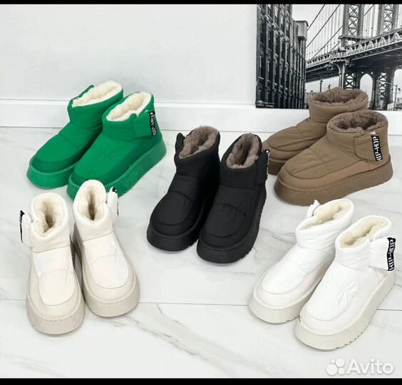 Дутики 1.500т.р