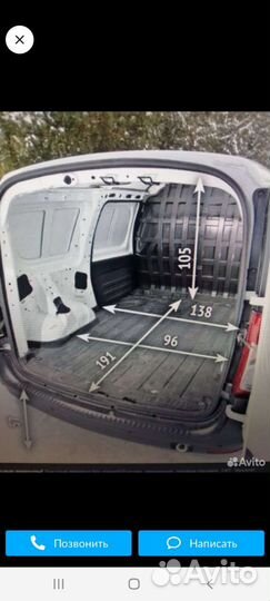 Доставка малогабаритного груза на ларгусе