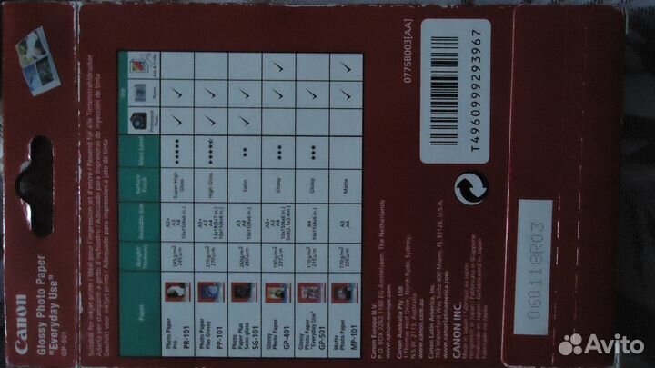 Фотобумага Canon