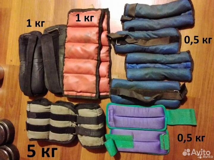 Утяжелители для спорта