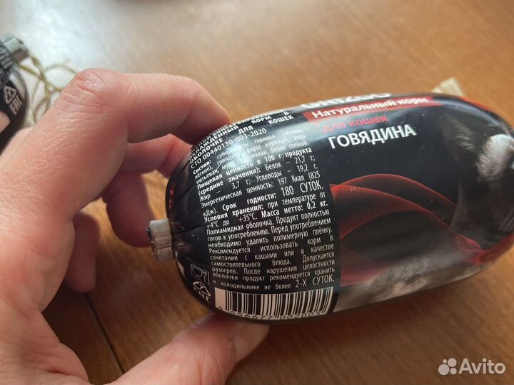 Корм для кошек grizgo Говядина