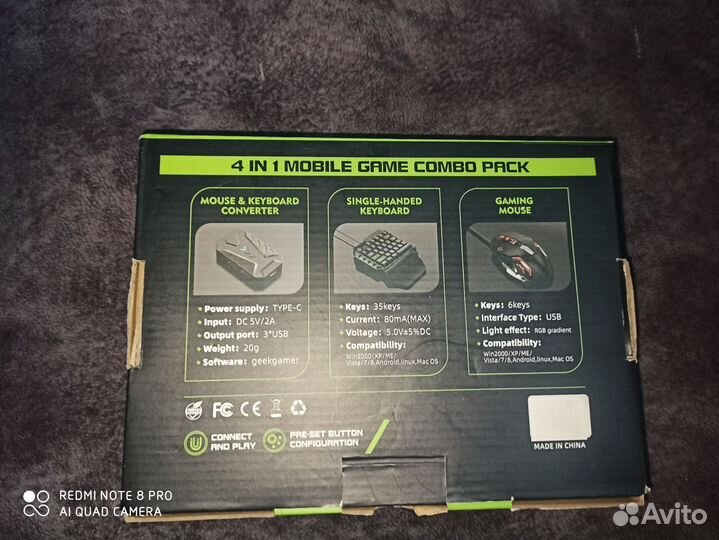 Игровая клавиатура к смартфону и планшету