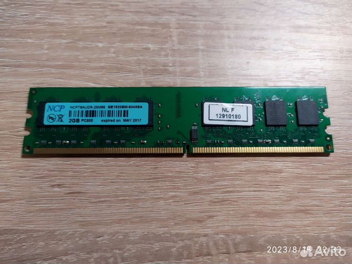 Компьютерные комплектующие