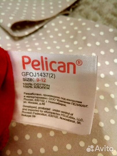 Боди на девочку