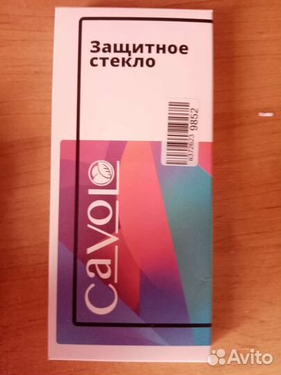 Защитное стекло