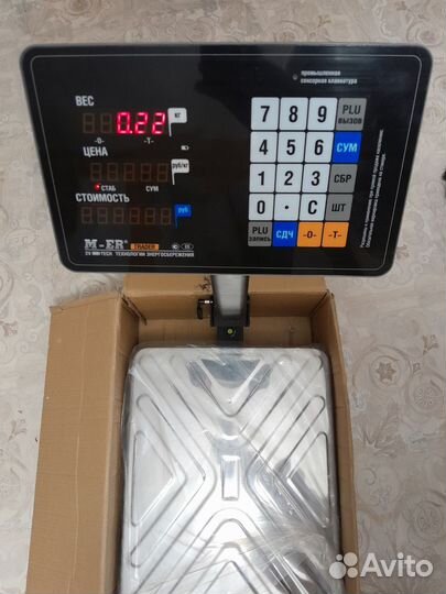 Весы напольные электронные 150 кг