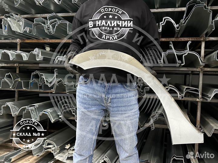 Ремонтная арка Toyota Corolla 140/150