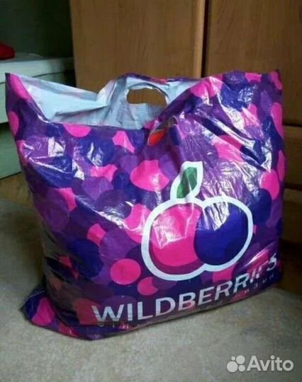 Пакет вещей