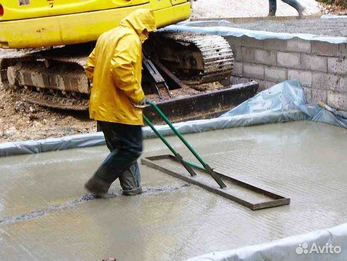 Бетон