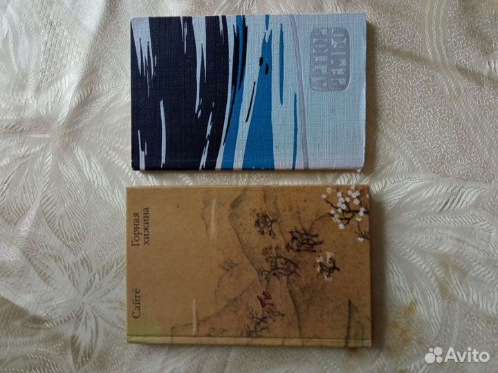 Книги малый формат